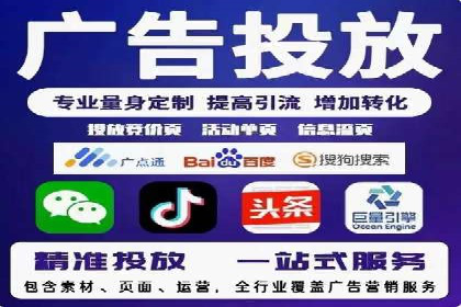 竞价排名策略：SEM案例深度剖析